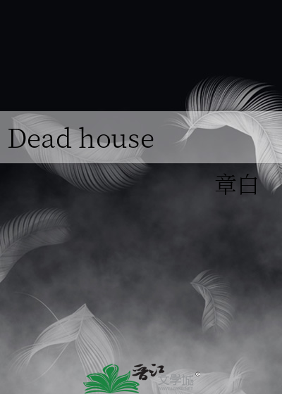 Dead house