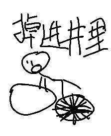 掉进下水井后我成了旅馆老板接待异世界来客