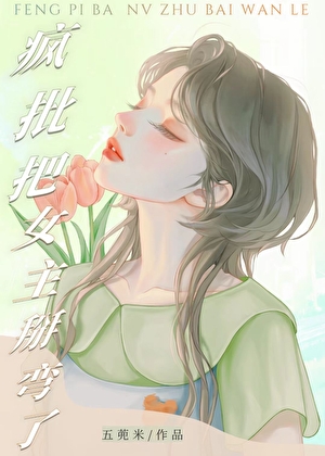 炮灰在七零娇养虐文女主