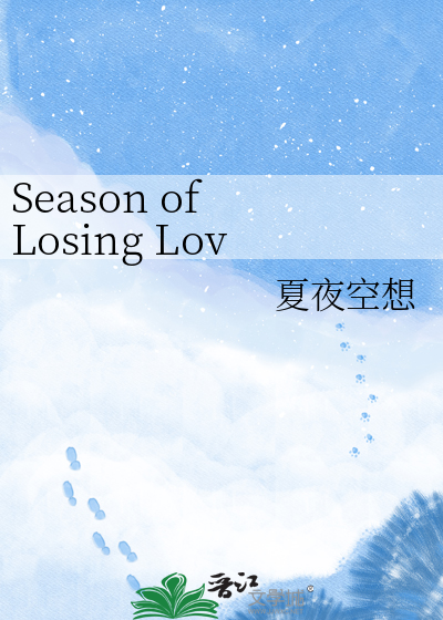 Season of Losing Love