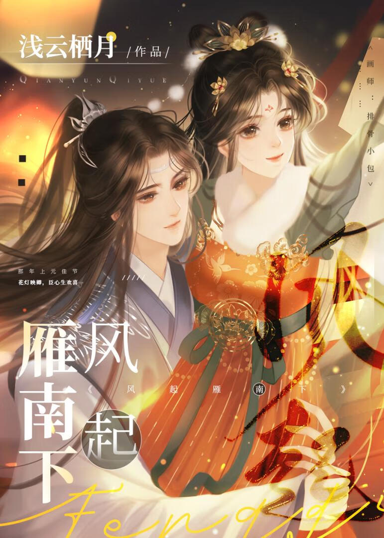 重生后成了少年将军的白月光