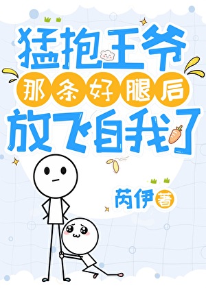 穿错人后摆烂吃瓜成鱼生赢家