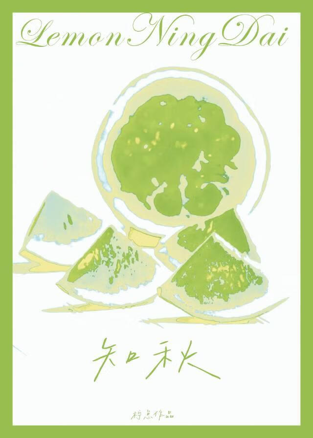 大七岁的邻家姐总想追我咋办
