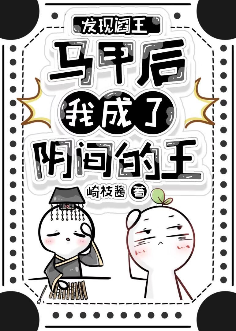 大佬的白月光死了